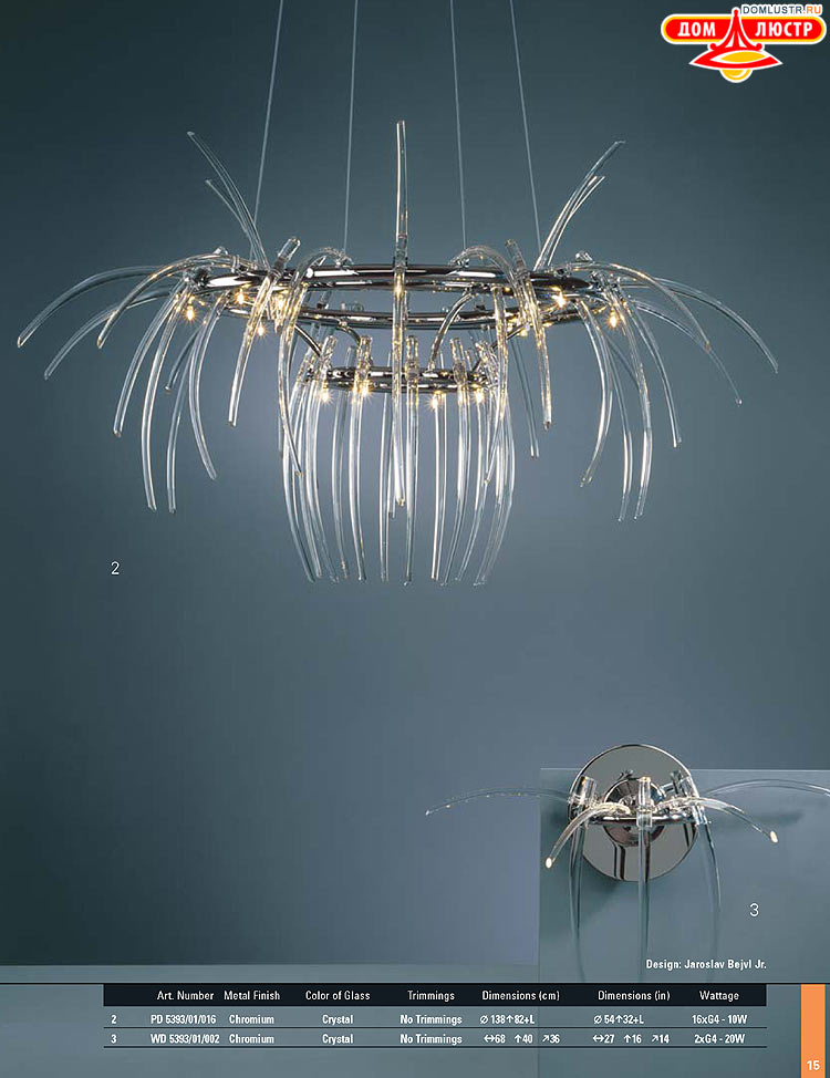 Preciosa - ������� ����������� ������, ���.: 015