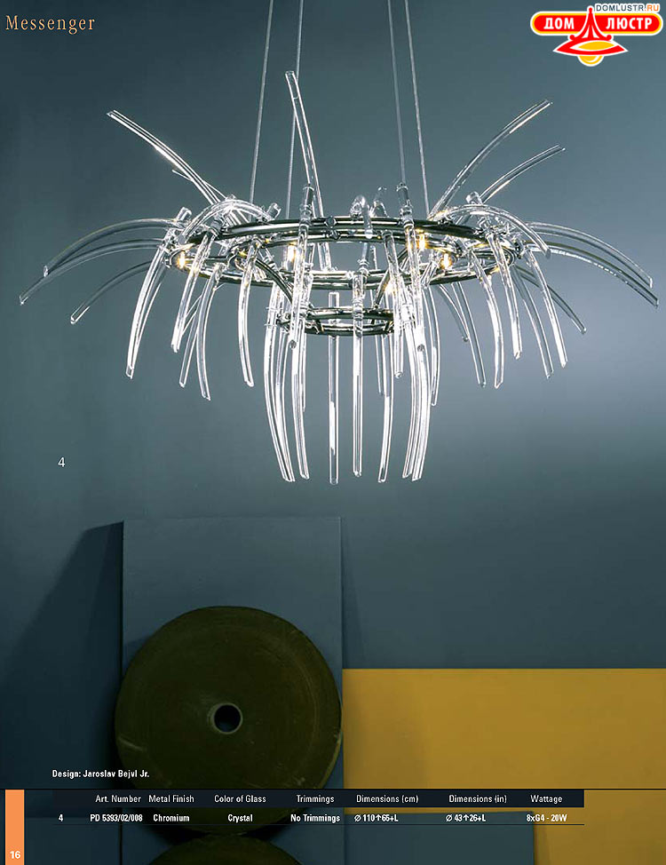 Preciosa - ������� ����������� ������, ���.: 016