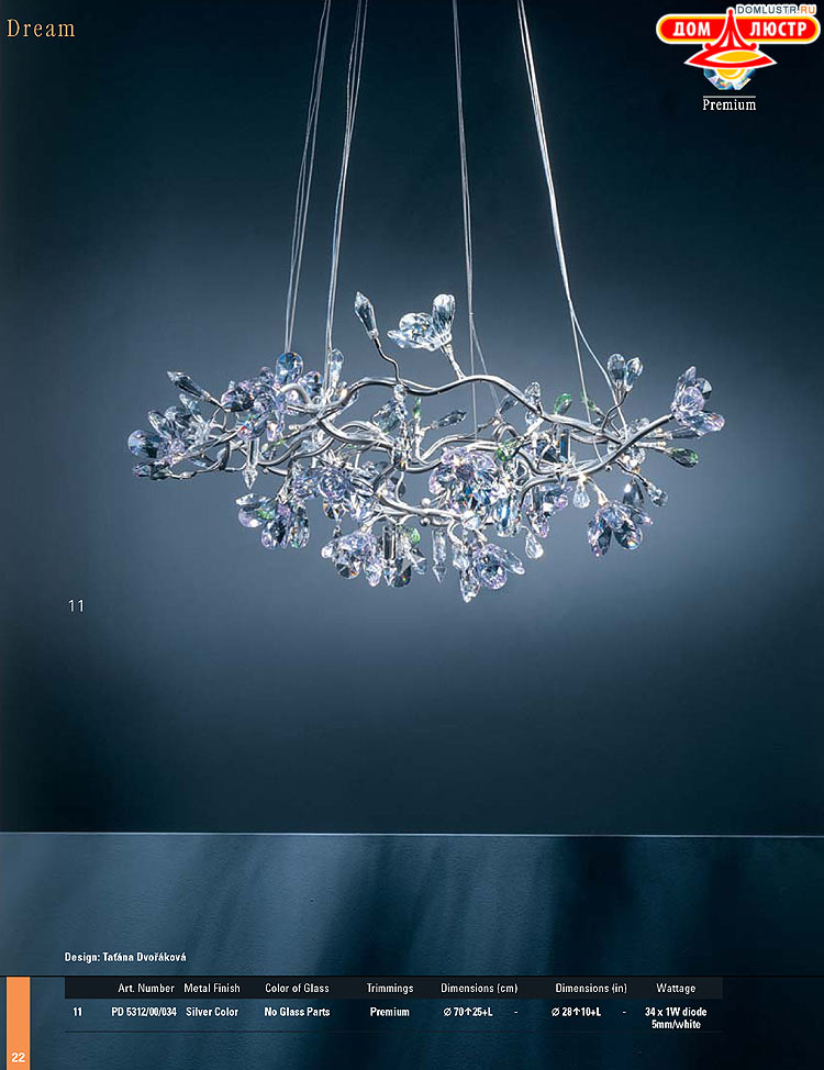 Preciosa - ������� ����������� ������, ���.: 022