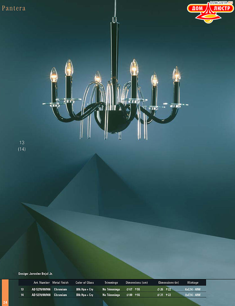 Preciosa - ������� ����������� ������, ���.: 024