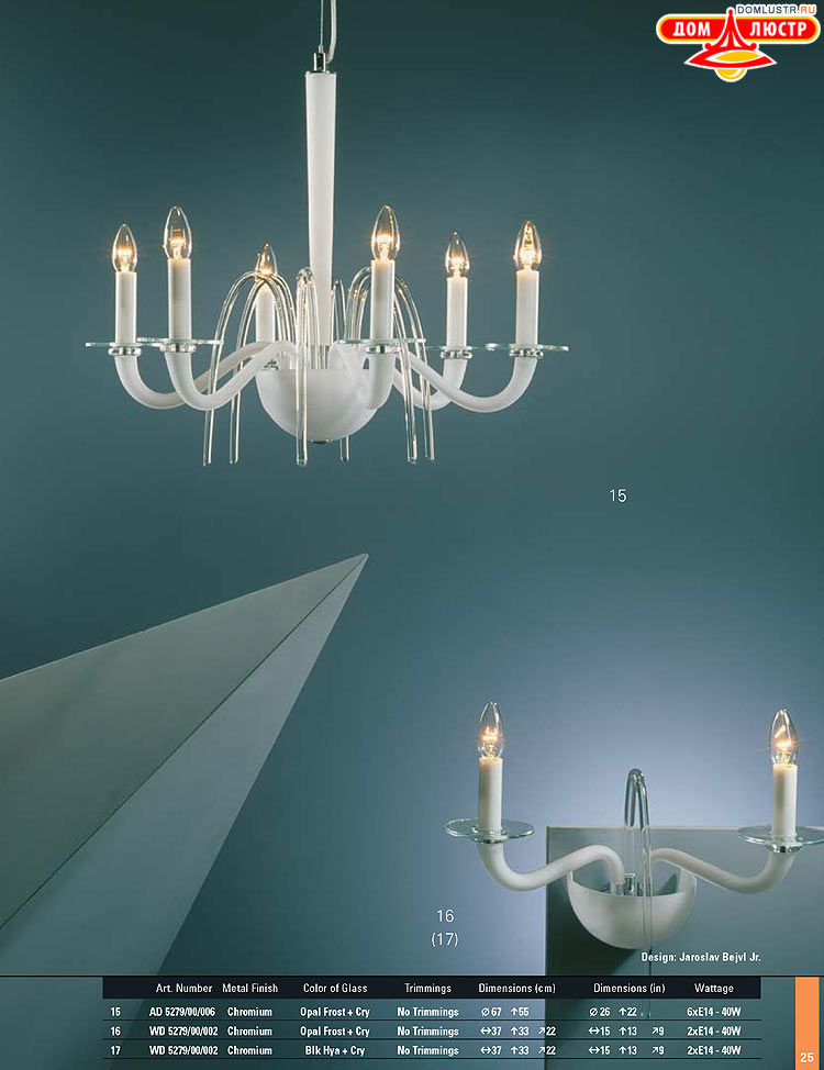 Preciosa - ������� ����������� ������, ���.: 025