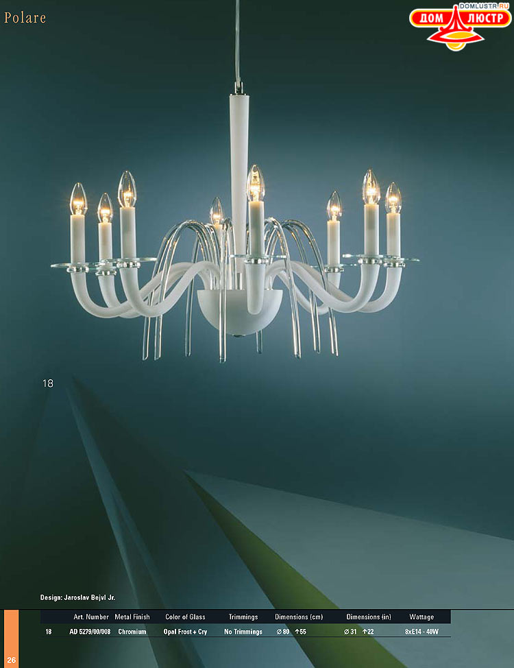 Preciosa - ������� ����������� ������, ���.: 026