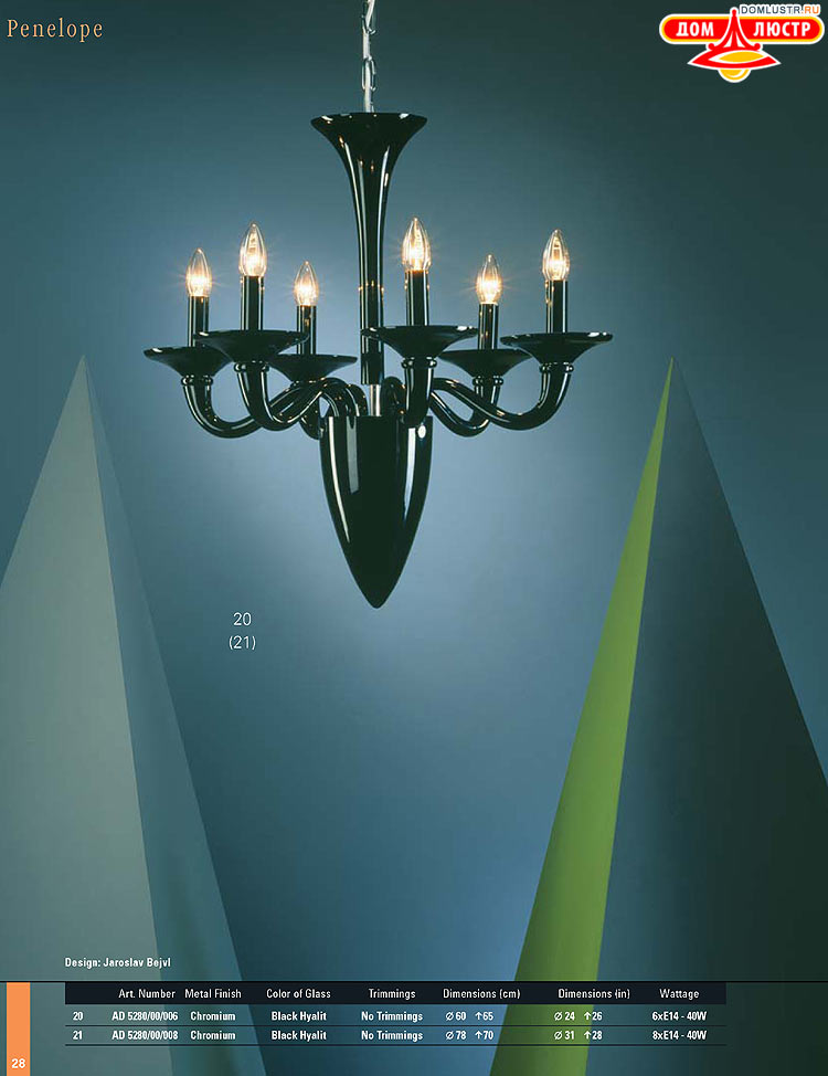 Preciosa - ������� ����������� ������, ���.: 028