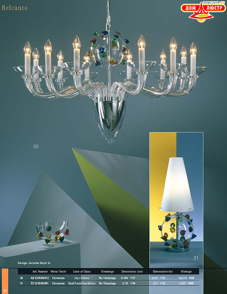 Preciosa - ������� ����������� ������, ���.: 032