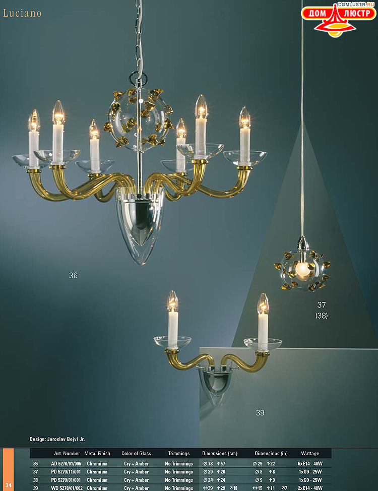 Preciosa - ������� ����������� ������, ���.: 034