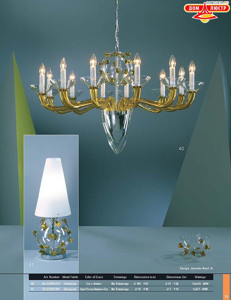 Preciosa - ������� ����������� ������, ���.: 035