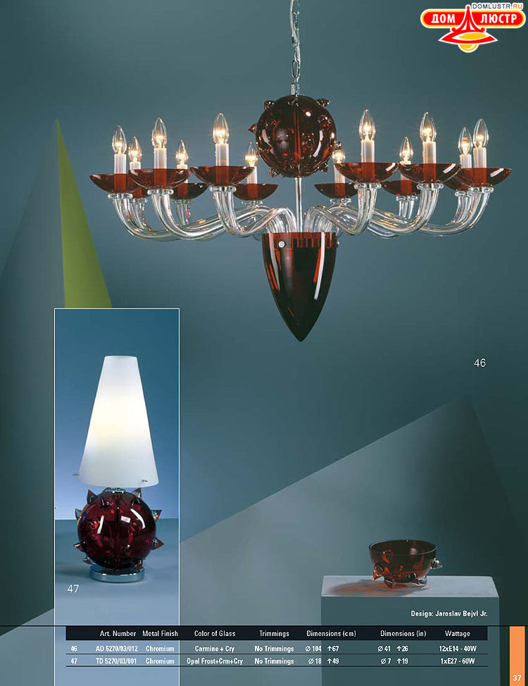 Preciosa - ������� ����������� ������, ���.: 037