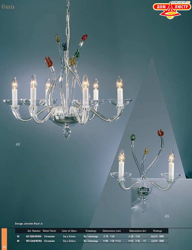 Preciosa - ������� ����������� ������, ���.: 038