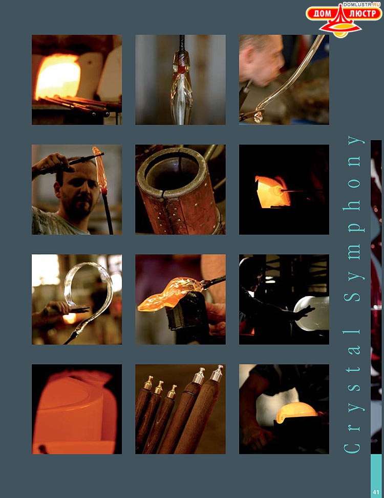 Preciosa - ������� ����������� ������, ���.: 041