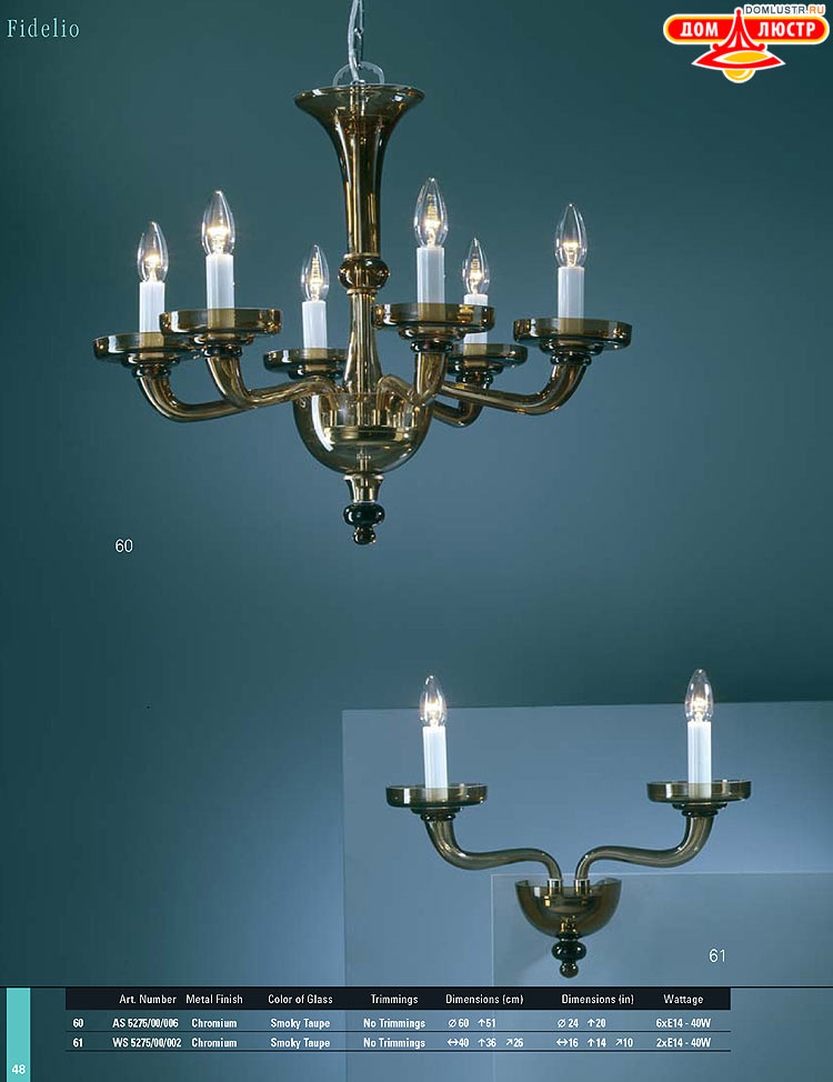 Preciosa - ������� ����������� ������, ���.: 048