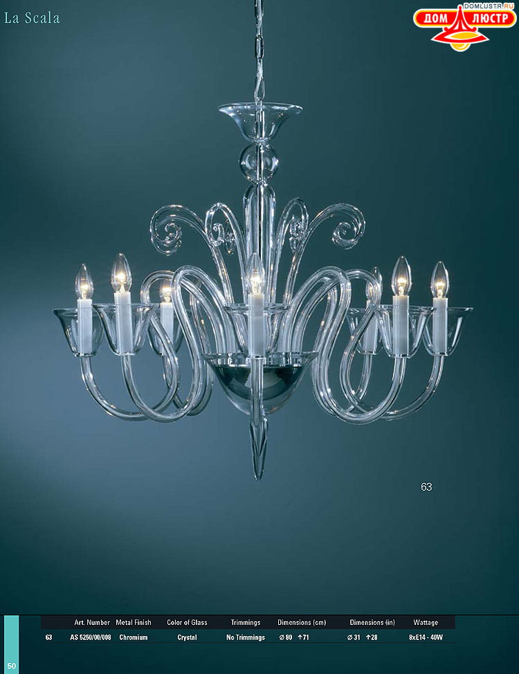 Preciosa - ������� ����������� ������, ���.: 050