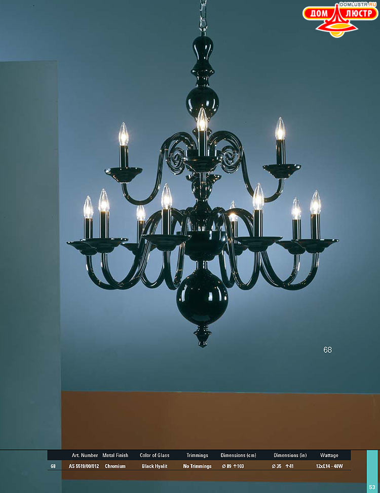 Preciosa - ������� ����������� ������, ���.: 053