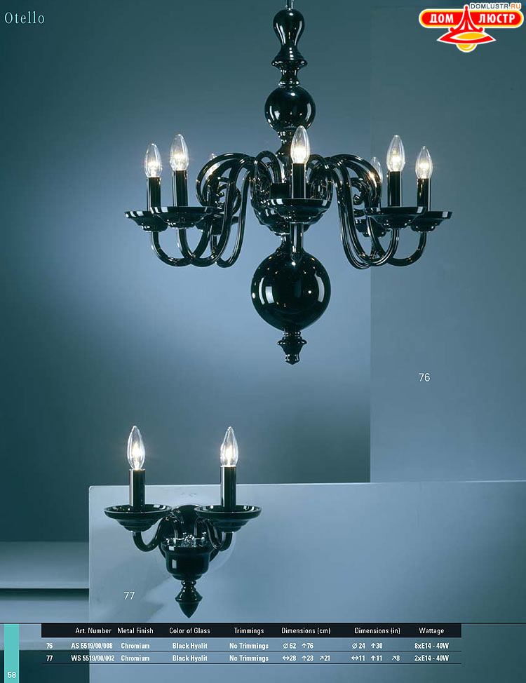 Preciosa - ������� ����������� ������, ���.: 058