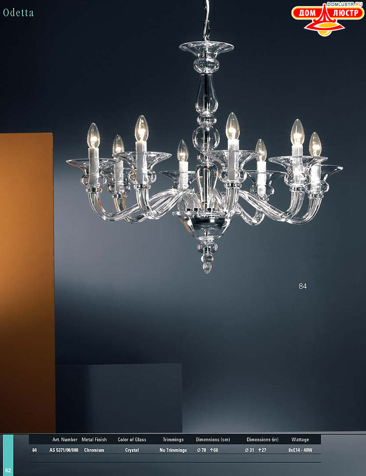 Preciosa - ������� ����������� ������, ���.: 062