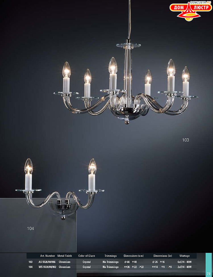 Preciosa - ������� ����������� ������, ���.: 073