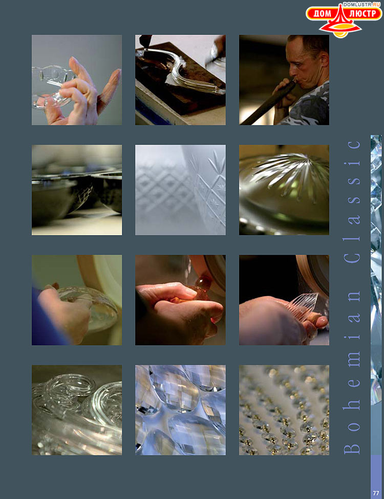 Preciosa - ������� ����������� ������, ���.: 077