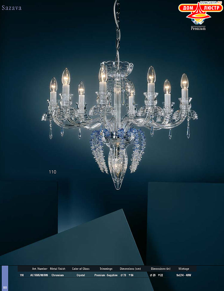 Preciosa - ������� ����������� ������, ���.: 080