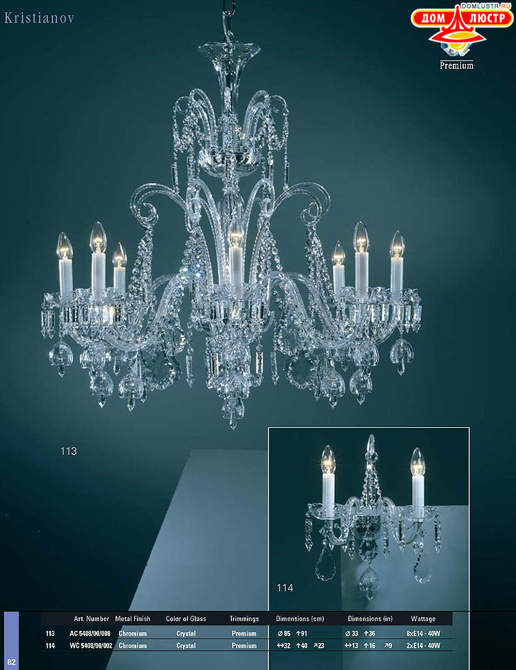 Preciosa - ������� ����������� ������, ���.: 082