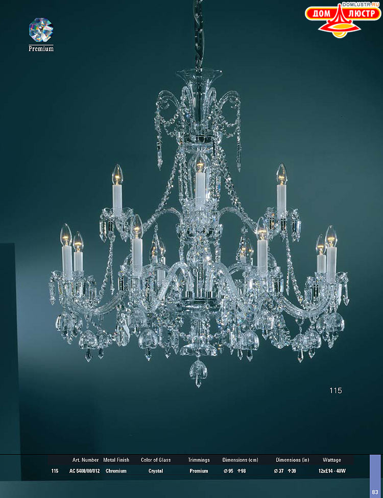 Preciosa - ������� ����������� ������, ���.: 083