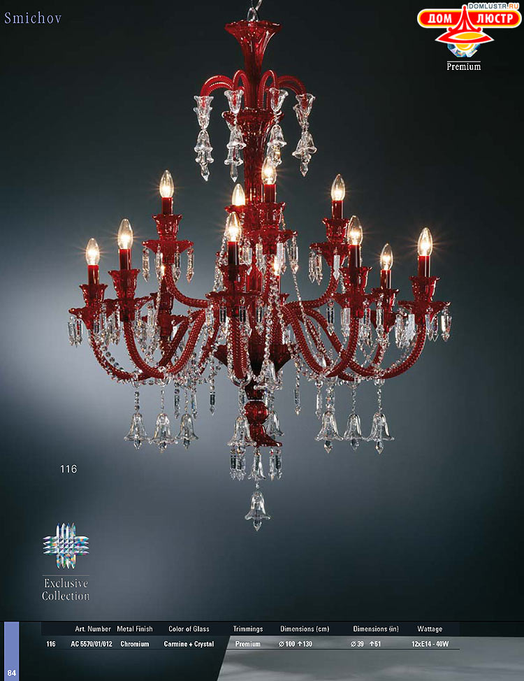 Preciosa - ������� ����������� ������, ���.: 084