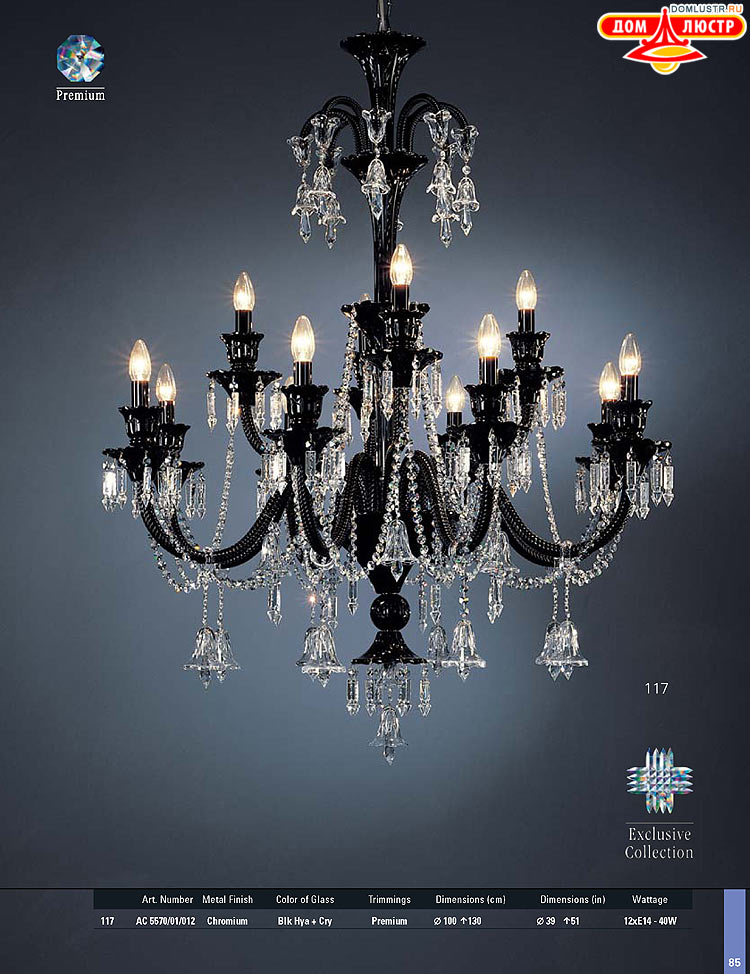 Preciosa - ������� ����������� ������, ���.: 085