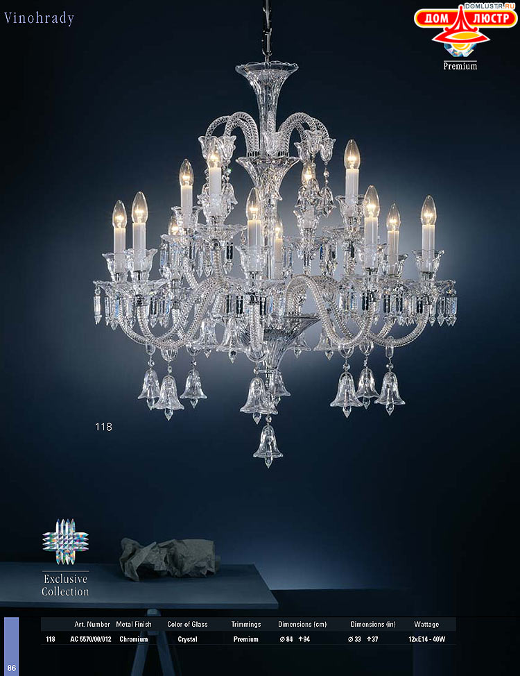 Preciosa - ������� ����������� ������, ���.: 086