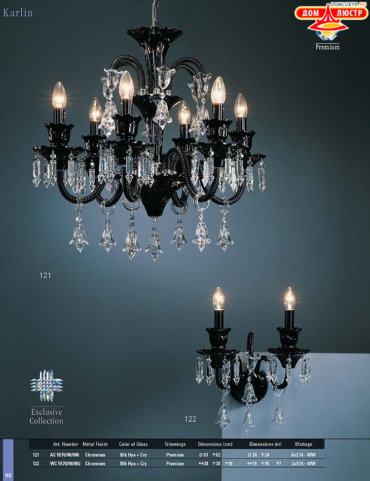 Preciosa - ������� ����������� ������, ���.: 088