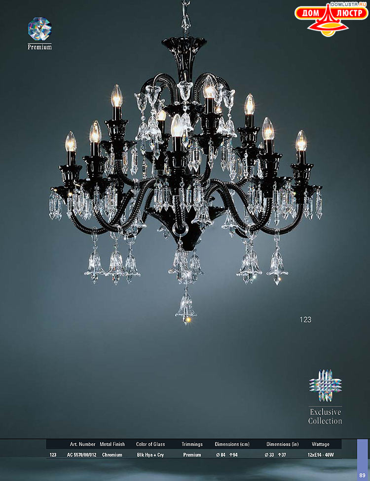 Preciosa - ������� ����������� ������, ���.: 089