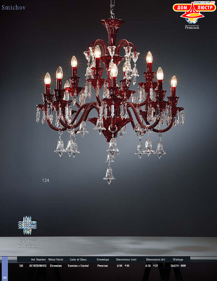 Preciosa - ������� ����������� ������, ���.: 090