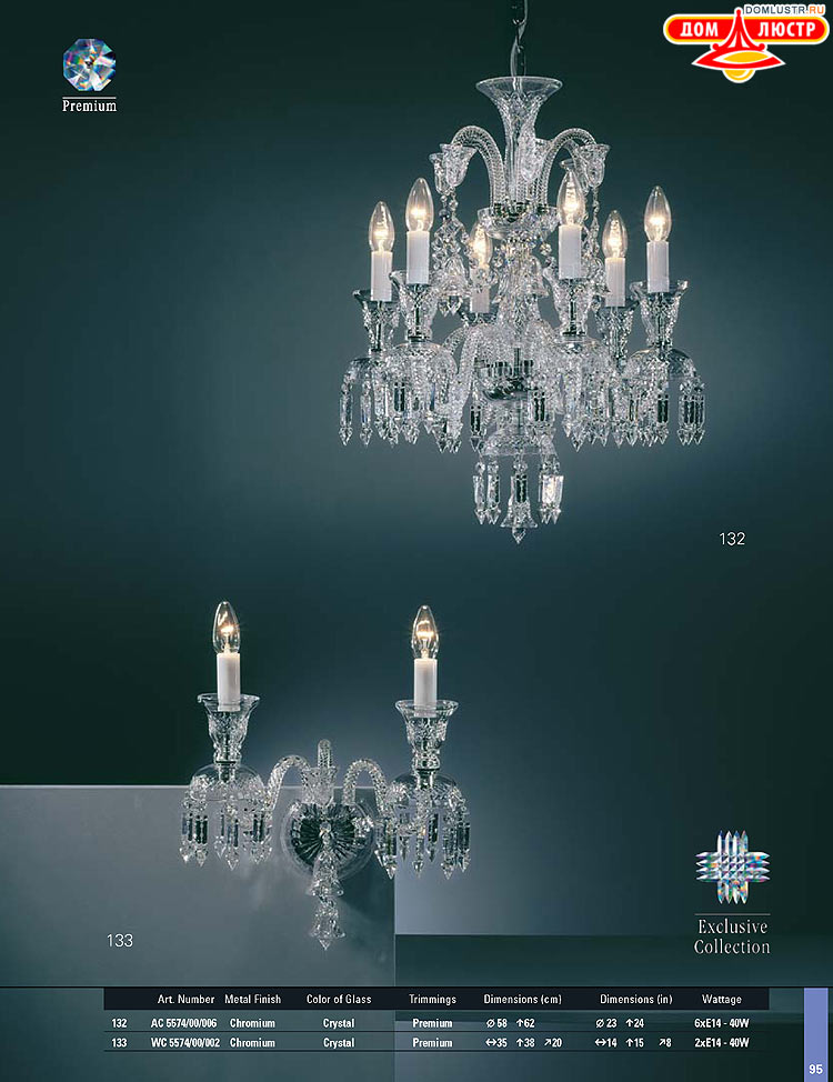 Preciosa - ������� ����������� ������, ���.: 095