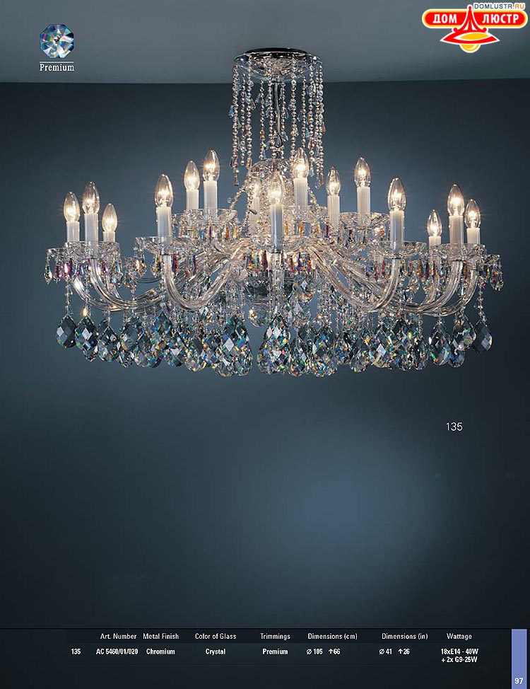 Preciosa - ������� ����������� ������, ���.: 097