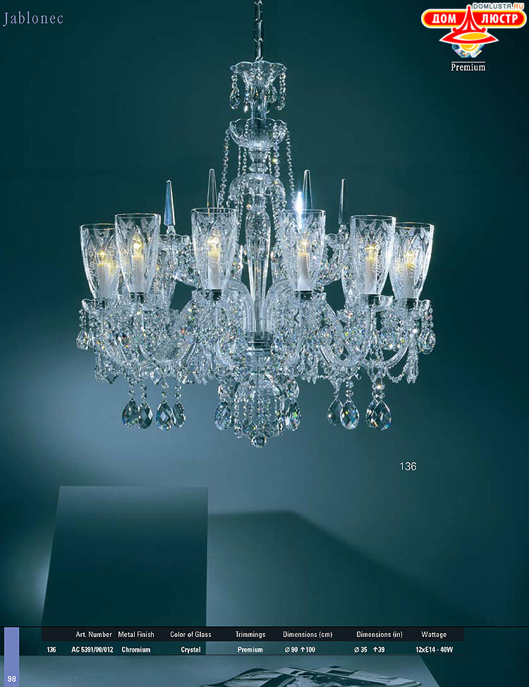 Preciosa - ������� ����������� ������, ���.: 098