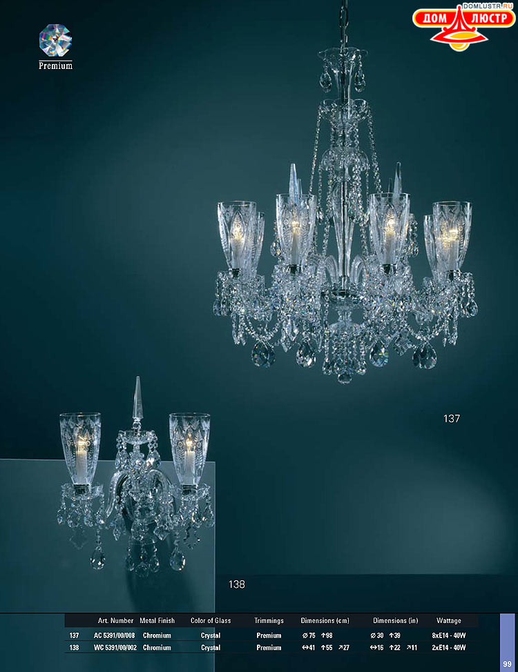 Preciosa - ������� ����������� ������, ���.: 099