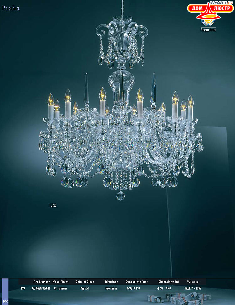 Preciosa - ������� ����������� ������, ���.: 100