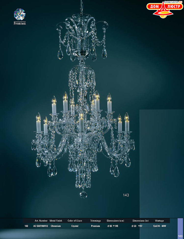 Preciosa - ������� ����������� ������, ���.: 103