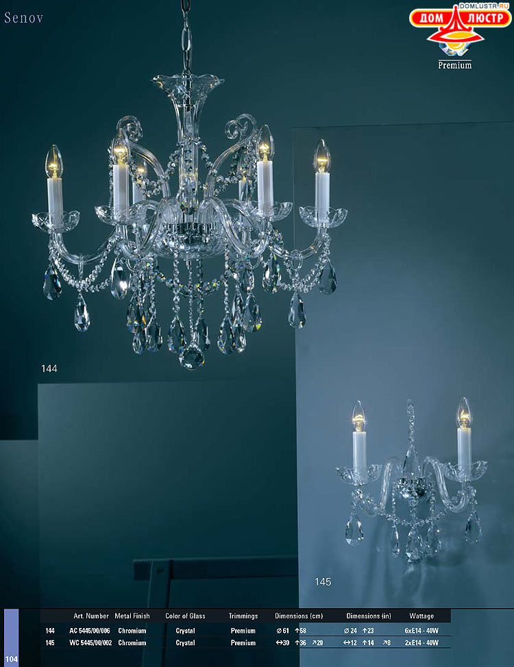 Preciosa - ������� ����������� ������, ���.: 104