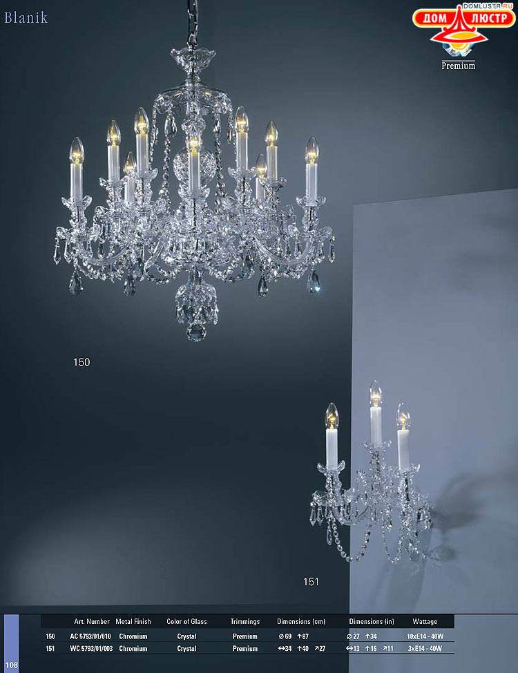 Preciosa - ������� ����������� ������, ���.: 108