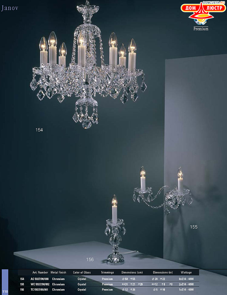 Preciosa - ������� ����������� ������, ���.: 110