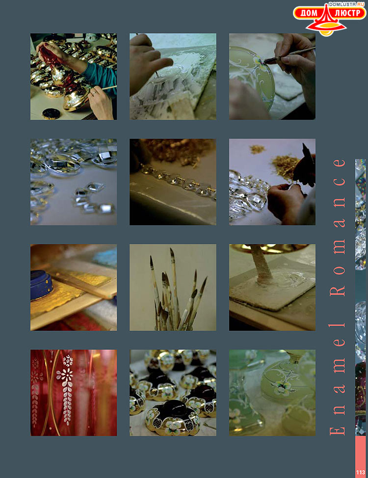 Preciosa - ������� ����������� ������, ���.: 113