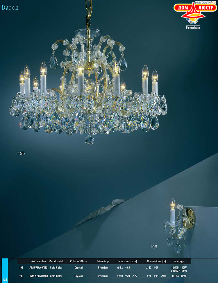 Preciosa - ������� ����������� ������, ���.: 138