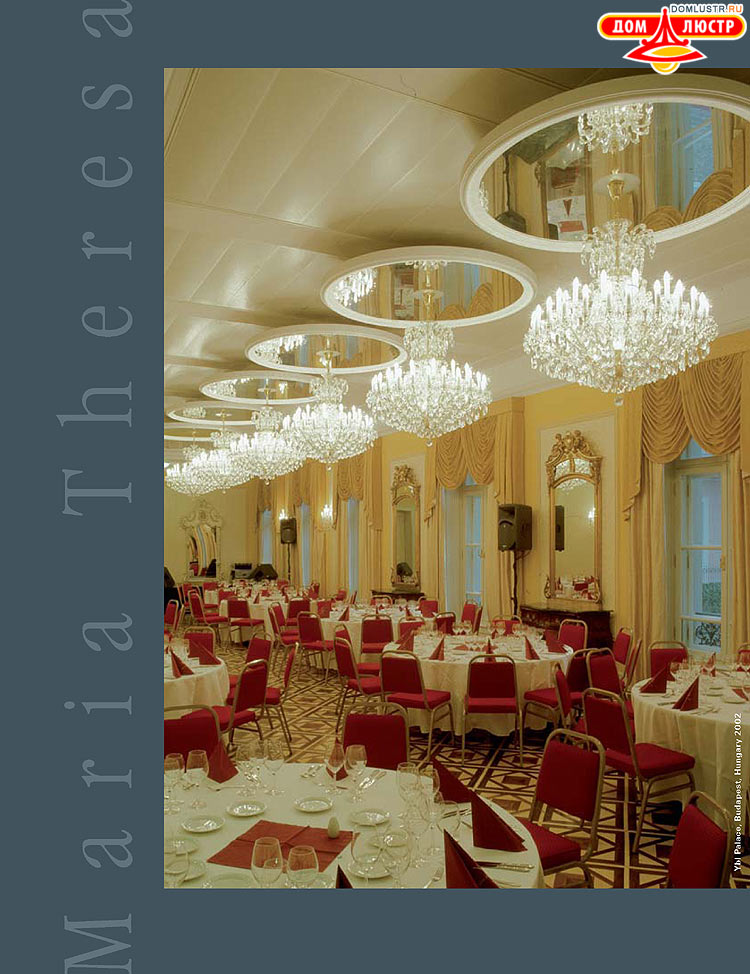 Preciosa - ������� ����������� ������, ���.: 145