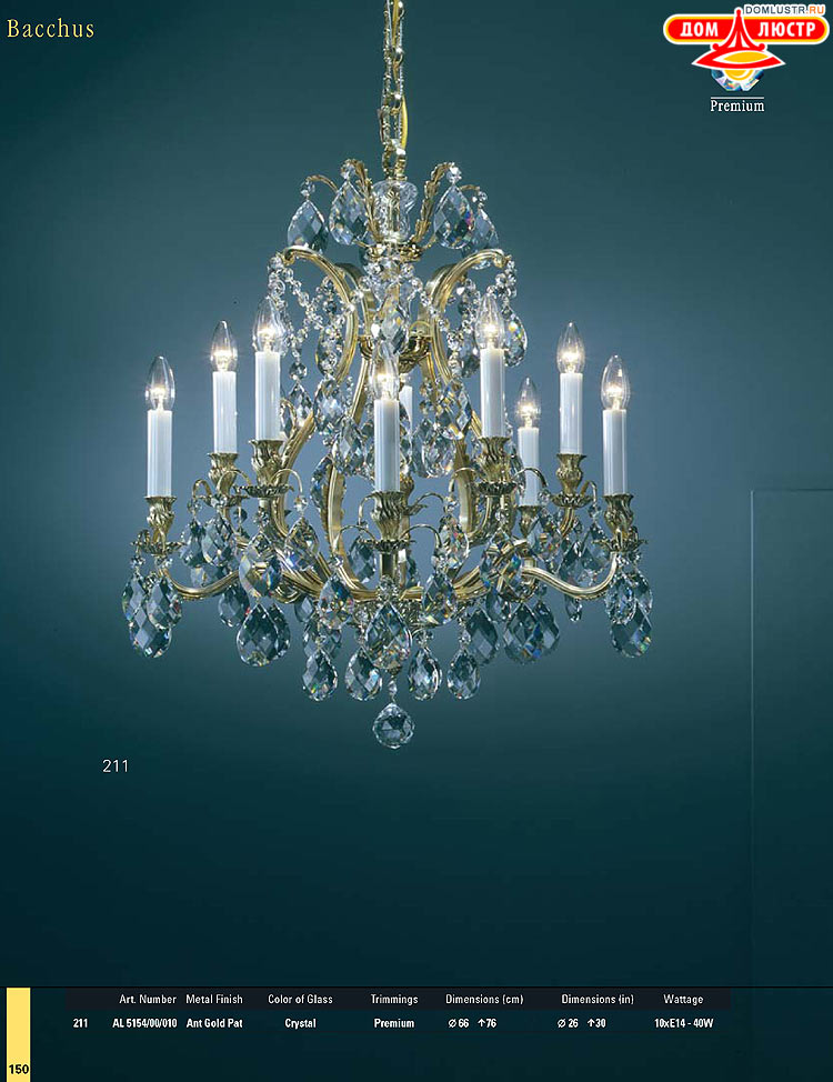 Preciosa - ������� ����������� ������, ���.: 150