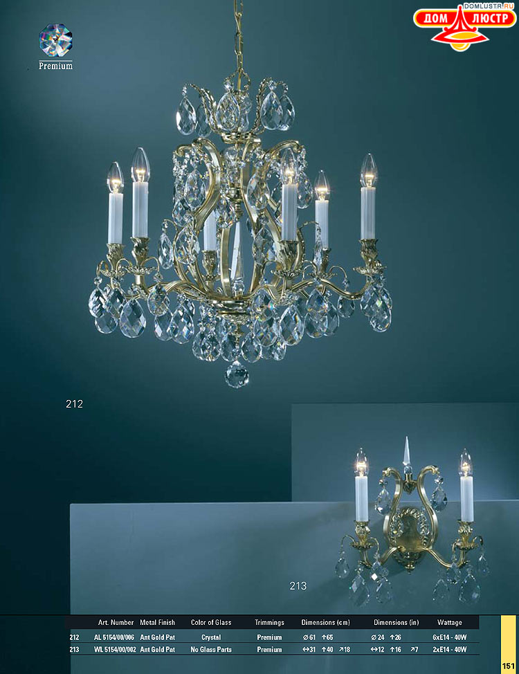 Preciosa - ������� ����������� ������, ���.: 151