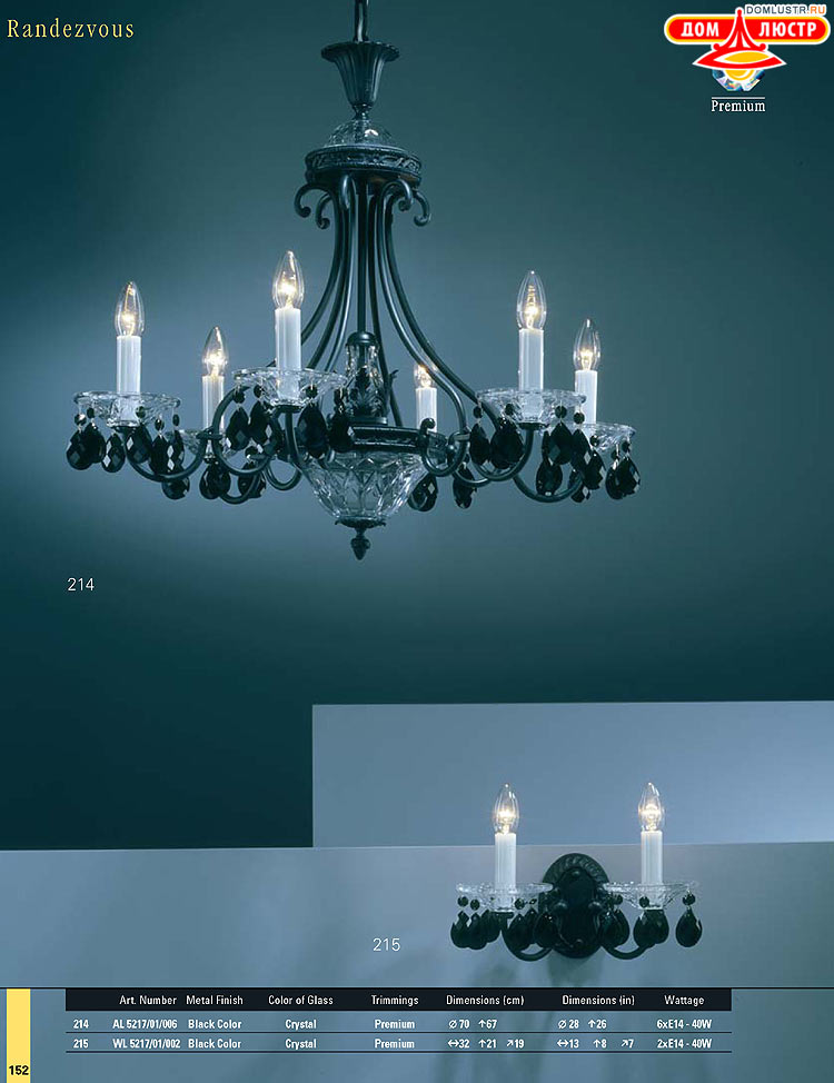 Preciosa - ������� ����������� ������, ���.: 152