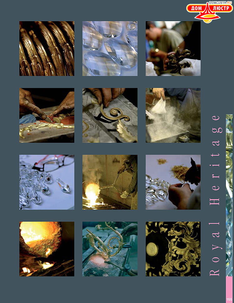 Preciosa - ������� ����������� ������, ���.: 155