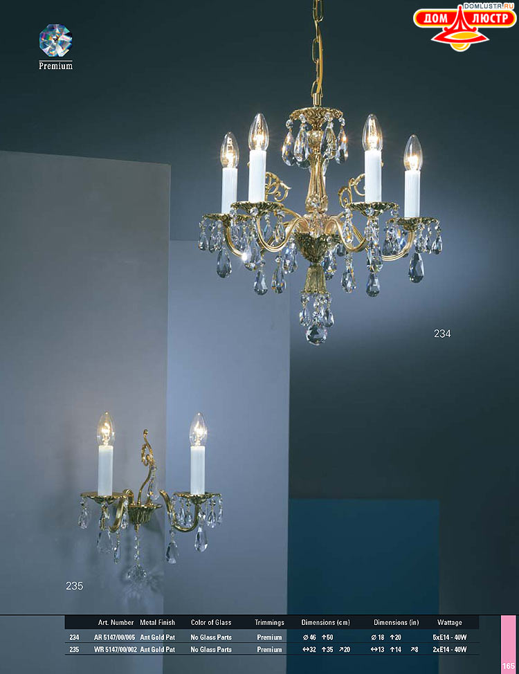 Preciosa - ������� ����������� ������, ���.: 165