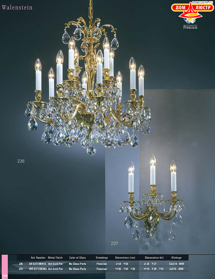 Preciosa - ������� ����������� ������, ���.: 166