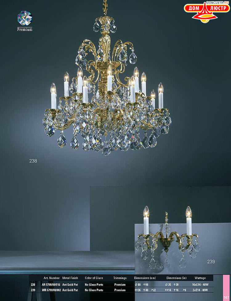 Preciosa - ������� ����������� ������, ���.: 167