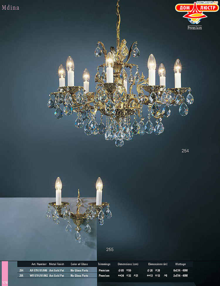 Preciosa - ������� ����������� ������, ���.: 178