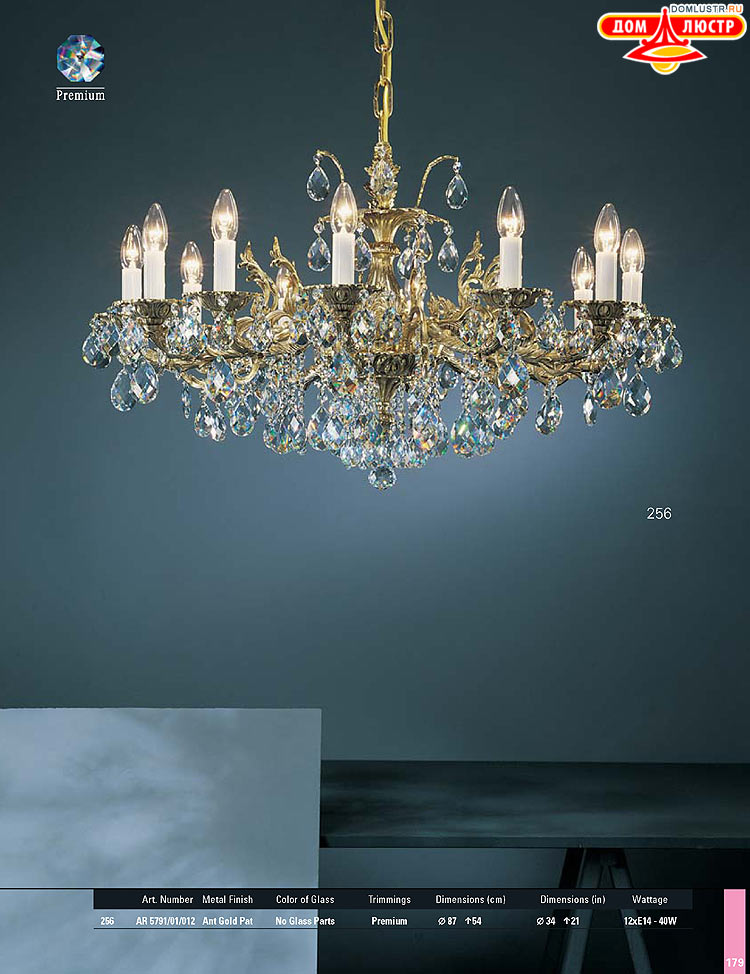 Preciosa - ������� ����������� ������, ���.: 179